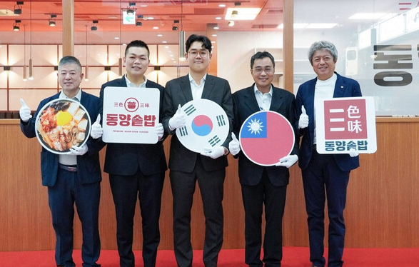 동양솥밥 대만 매장