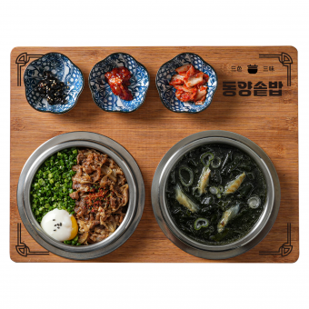 규동솥밥