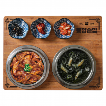 매운목살솥밥