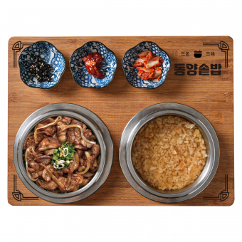 목살솥밥