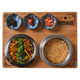 신중화항정솥밥