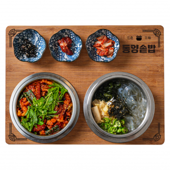 신미나리낙지솥밥