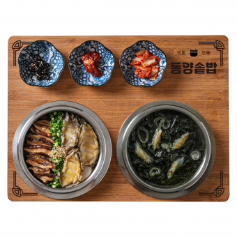 완도전복솥밥